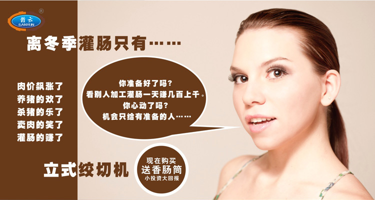 距離冬季灌腸沒有多久了，你準(zhǔn)備好了嗎？