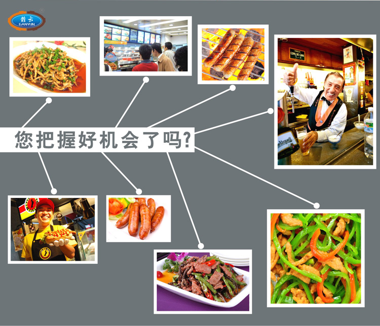 你把握好這些機(jī)會了嗎？