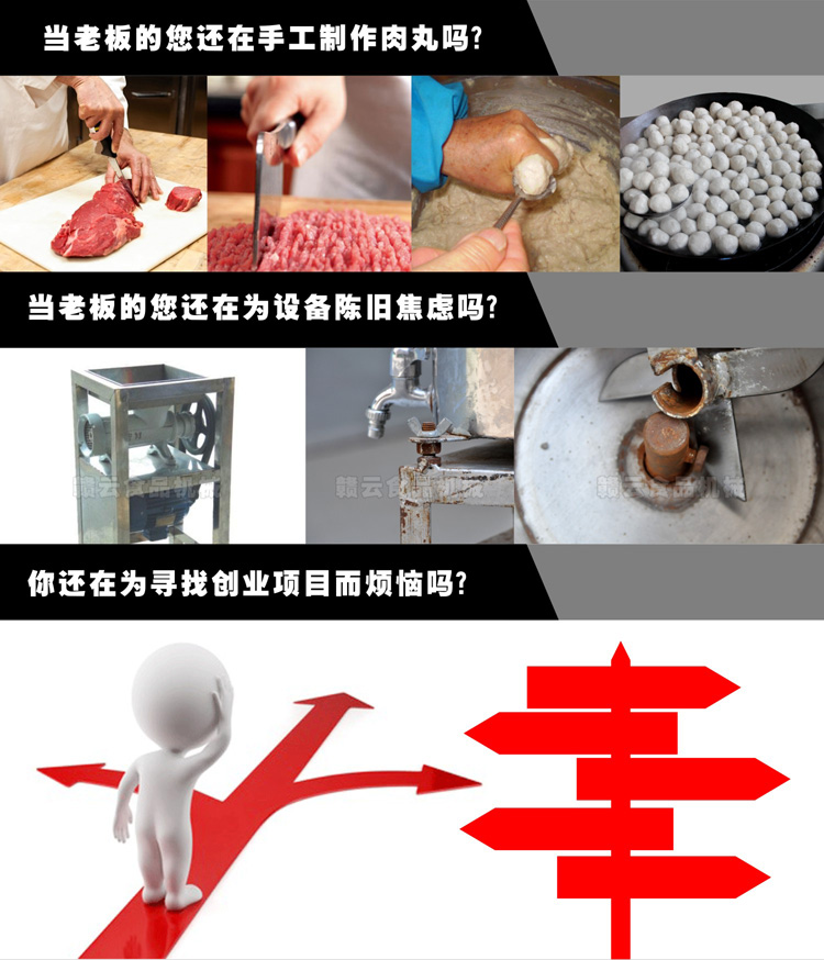 來自設(shè)備落后、手工生產(chǎn)、沒有人生方向的煩惱
