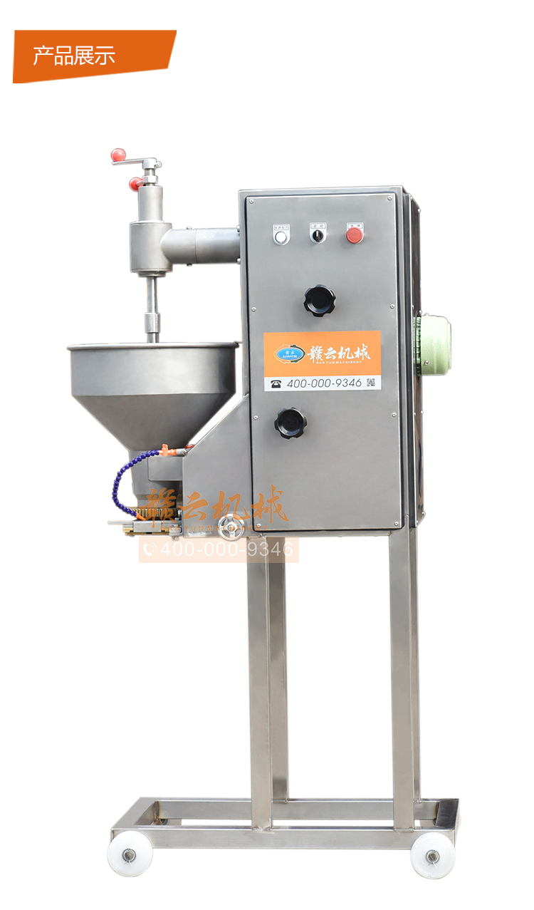 獅子頭丸子成型機，大丸子成型機