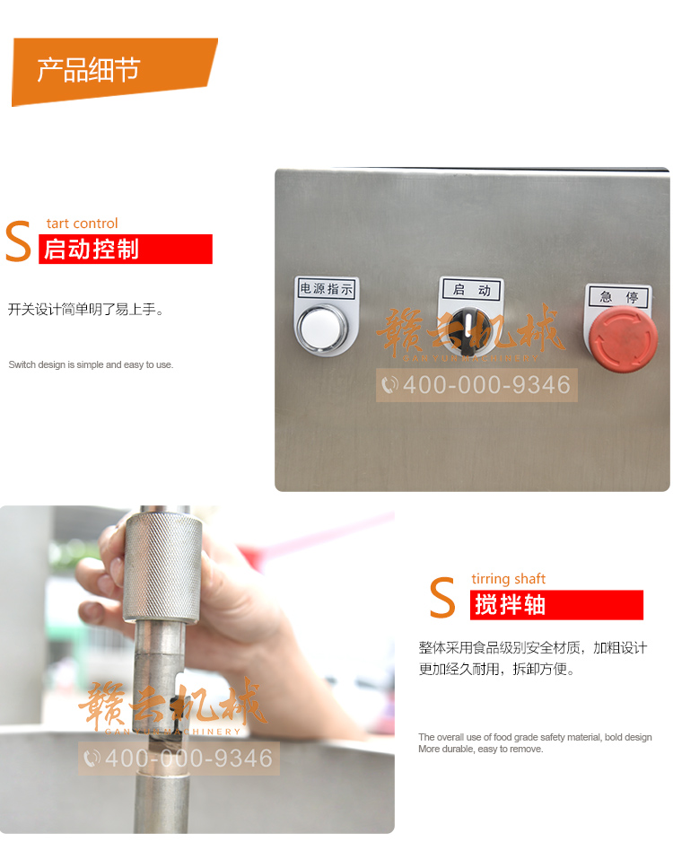 獅子頭丸子成型機，大丸子成型機