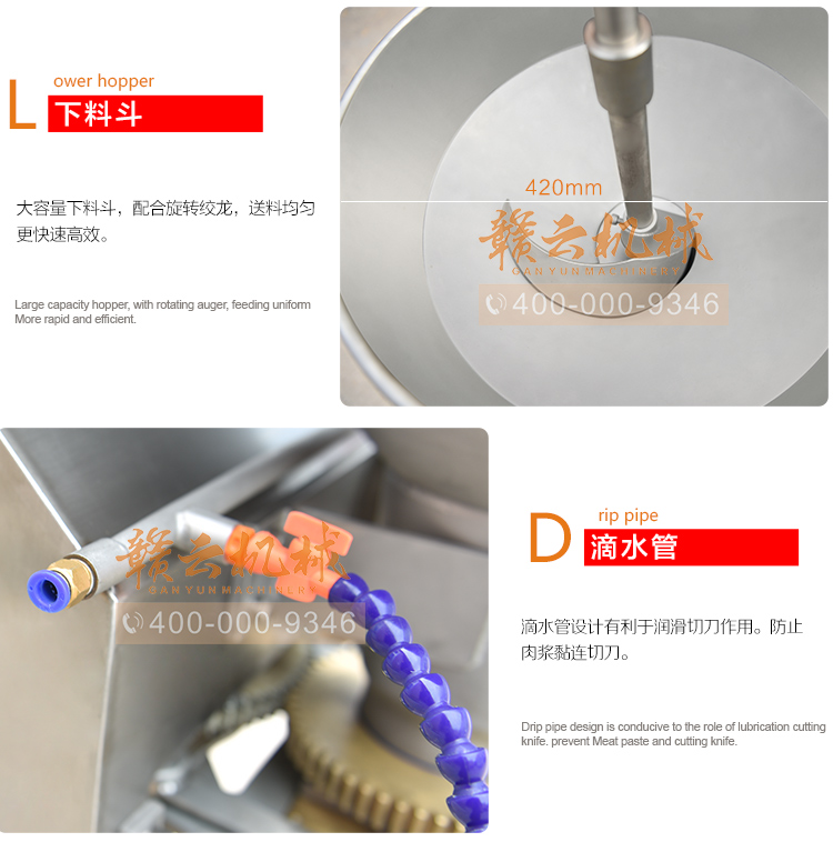 獅子頭丸子成型機，大丸子成型機