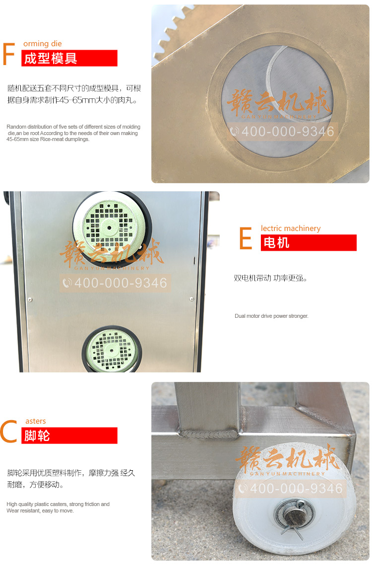 獅子頭丸子成型機，大丸子成型機